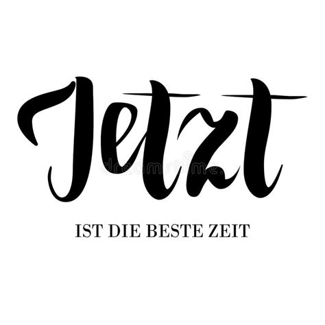 wortart jetzt|jetzt meaning in german.